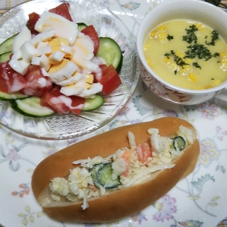 茹で卵野菜サラダとポテサラサンドとコーンスープ☆